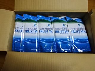 トラストウォーター