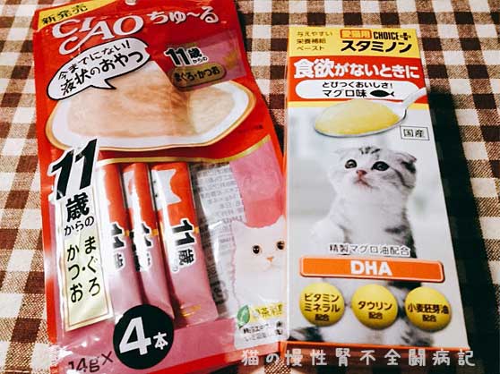 ちゅーるは食欲回復剤となるか?